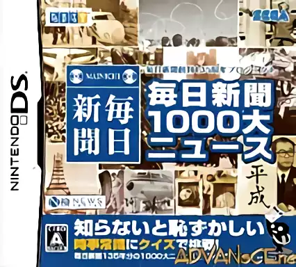 jeu Mainichi Shinbun 1000 Dai-News